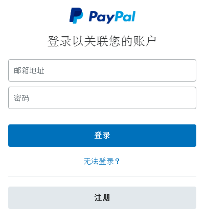 皇冠信用盘账号注册_Ebay平台最全入驻指南皇冠信用盘账号注册！不看后悔！