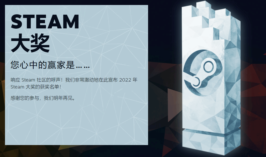 皇冠信用网登3代理_Steam冬季大促即将截止皇冠信用网登3代理！《杀手》免费升级！暴雪国内代理四家候选无网易！年度最佳出炉！