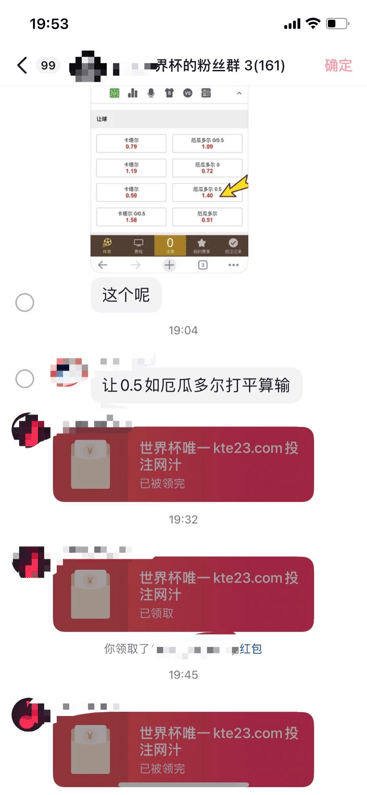 世界杯皇冠信用网代理_抖音重拳打击世界杯赌球诈骗世界杯皇冠信用网代理，施展“科技与狠活”