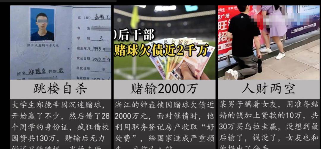 皇冠信用盘庄家_500强外贸公司领导赌球输1000多万皇冠信用盘庄家，骗同事60万后失联