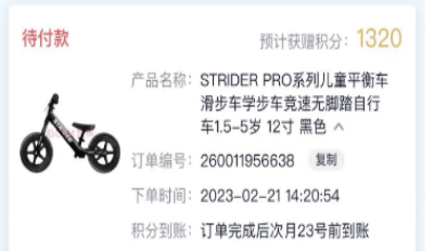 皇冠信用盘会员注册网址_为了这个航班，我赶了1700公里皇冠信用盘会员注册网址。