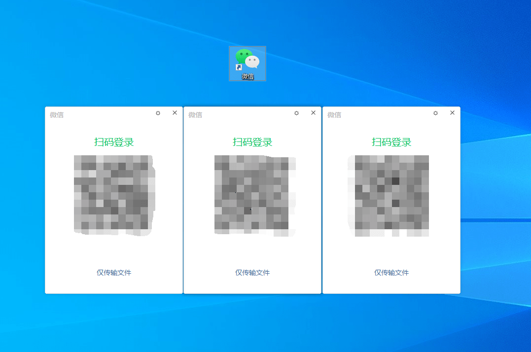 皇冠信用账号怎么开_电脑微信怎么登录两个账号皇冠信用账号怎么开？这三款方法帮你轻松多开