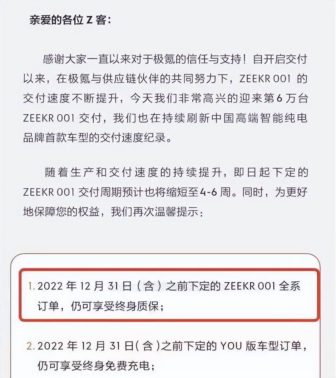 皇冠信用盘开通_1月汽车投诉排行榜TOP 10丨极氪001成焦点皇冠信用盘开通，丰田多款车型问题不断