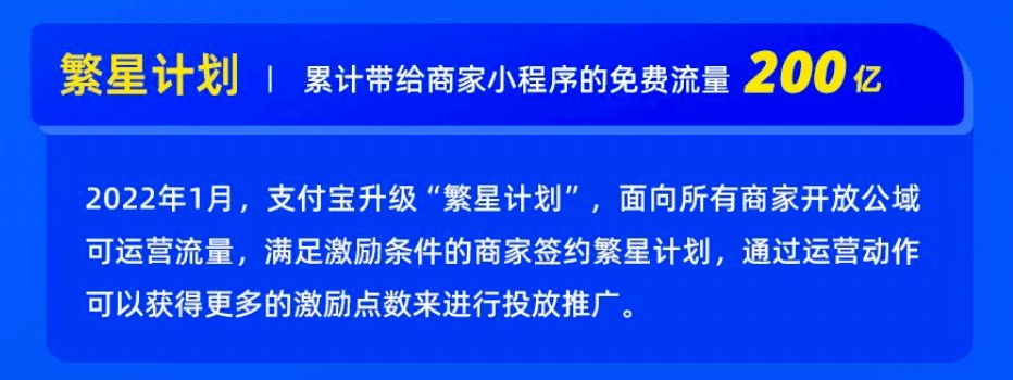 皇冠信用盘会员_半年拉新1000万用户、1万成本撬动 5000 万 GMV皇冠信用盘会员，品牌在支付宝的新机会来了