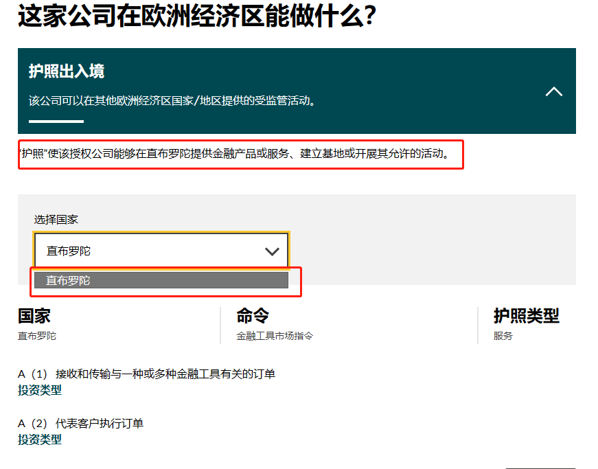 皇冠信用盘会员注册网址_券商DOO Prime德璞皇冠信用盘会员注册网址，牌照过期还拿出来宣传？准备糊弄人跑路了？