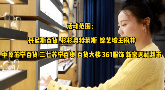 皇冠信用盘APP下载_62折皇冠信用盘APP下载，满300减30，这份薅羊毛攻略请收好！