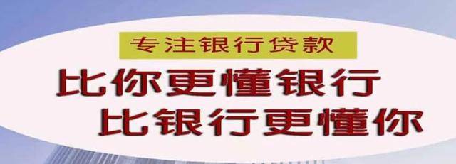 信用盘怎么开户_企业信用贷款怎么申请？条件信用盘怎么开户，利息及额度是多少？