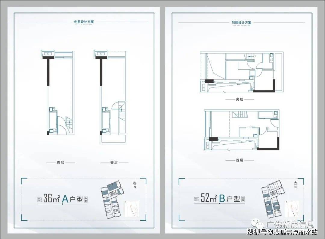 皇冠信用盘登3出租_（营销中心）越秀·星耀TOD售楼处电话400-876-5677转接5555售楼中心|售楼地址