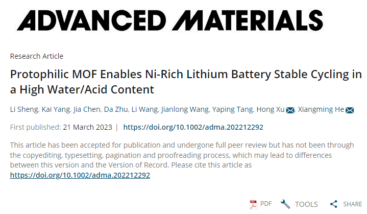 皇冠登一登二登三区别_清华大学：又一MOF材料登《Advanced materials》皇冠登一登二登三区别！