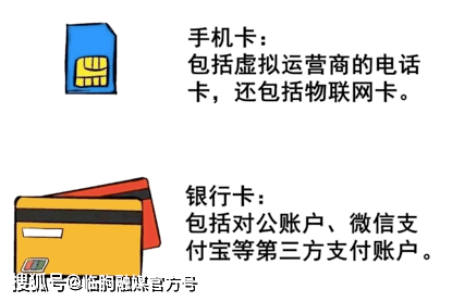 皇冠信用平台出租出售_这个“好买卖”简单还能挣钱？想得美皇冠信用平台出租出售！