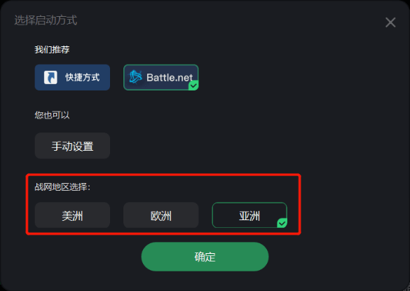 皇冠信用网账号申请_战网国际服账号怎么申请 新手也能快速掌握的教程