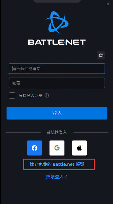 皇冠信用网账号申请_战网国际服账号怎么申请 新手也能快速掌握的教程