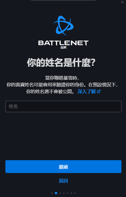 皇冠信用网账号申请_战网国际服账号怎么申请 新手也能快速掌握的教程