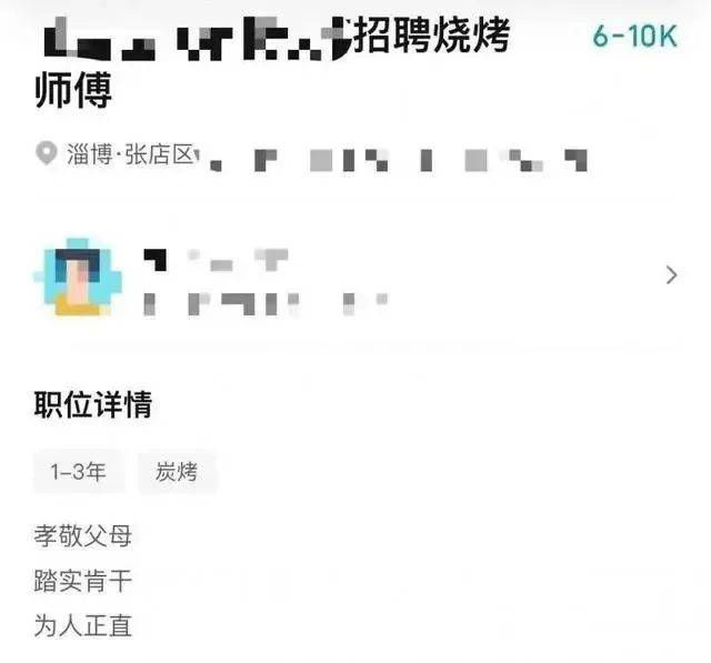 皇冠信用盘代理平台_彻底火了皇冠信用盘代理平台！淄博紧急发文