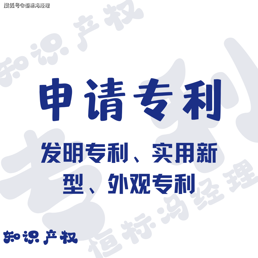 皇冠登3代理申请_申请专利的一般过程