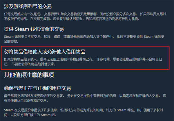 皇冠信用网需要押金吗_csgo怎么选饰品租赁平台 饰品租借真的靠谱吗