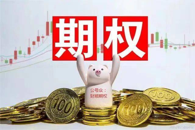 怎么开通皇冠信用盘口_创业板股票期权可以当天买卖吗怎么开通皇冠信用盘口？怎么做？