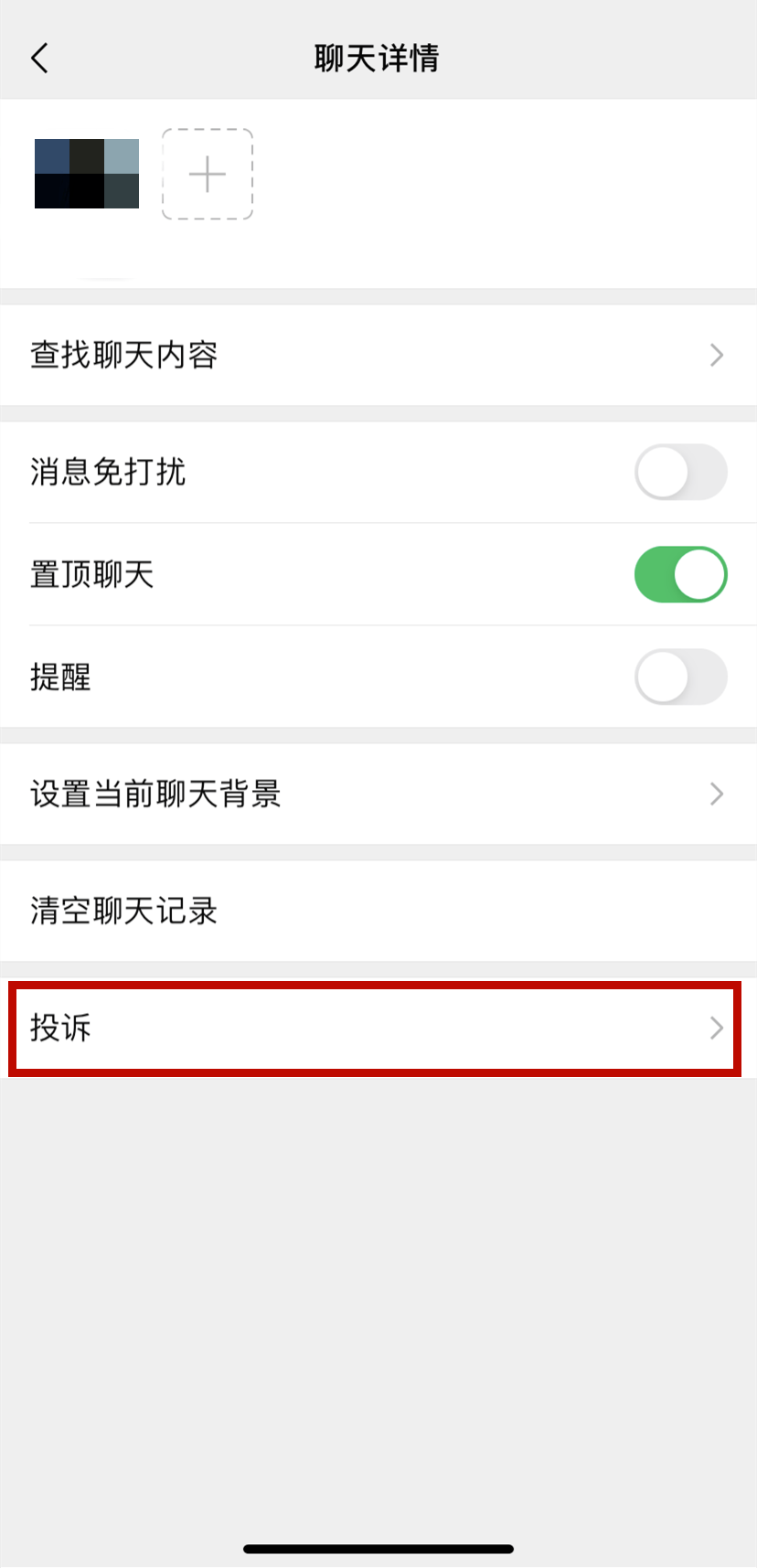 皇冠信用盘账号_此类行为皇冠信用盘账号，微信封号！