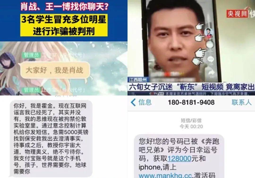 皇冠信用盘网址_案子变段子皇冠信用盘网址，反诈警官脱口秀“笑”果十足！