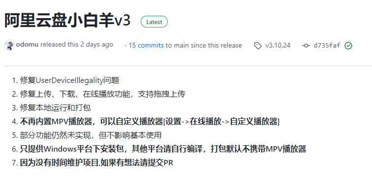 皇冠信用盘会员账号_再见百度网盘皇冠信用盘会员账号！比官方版还牛逼的第三方工具！