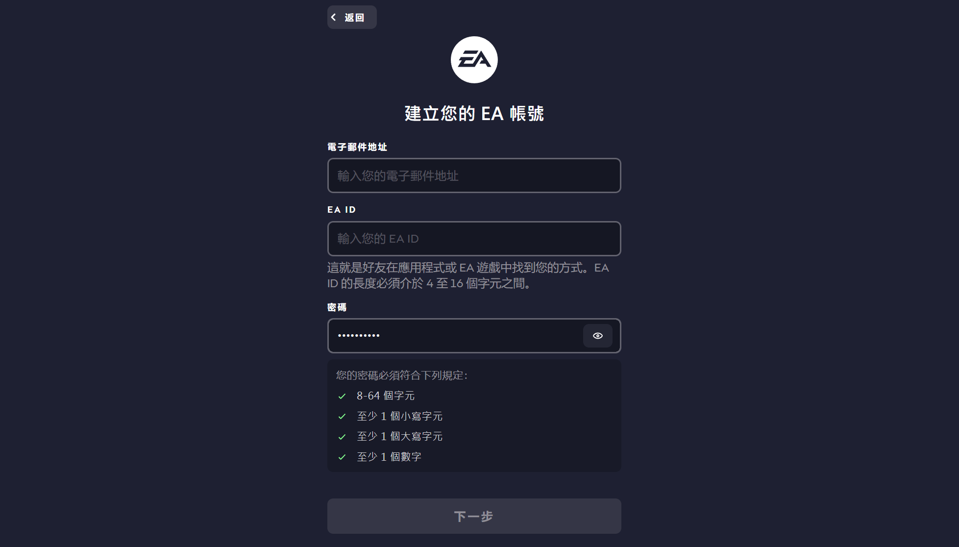 怎么注册皇冠信用网_Apex英雄怎么注册 怎么注册Apex英雄/EA账号详解