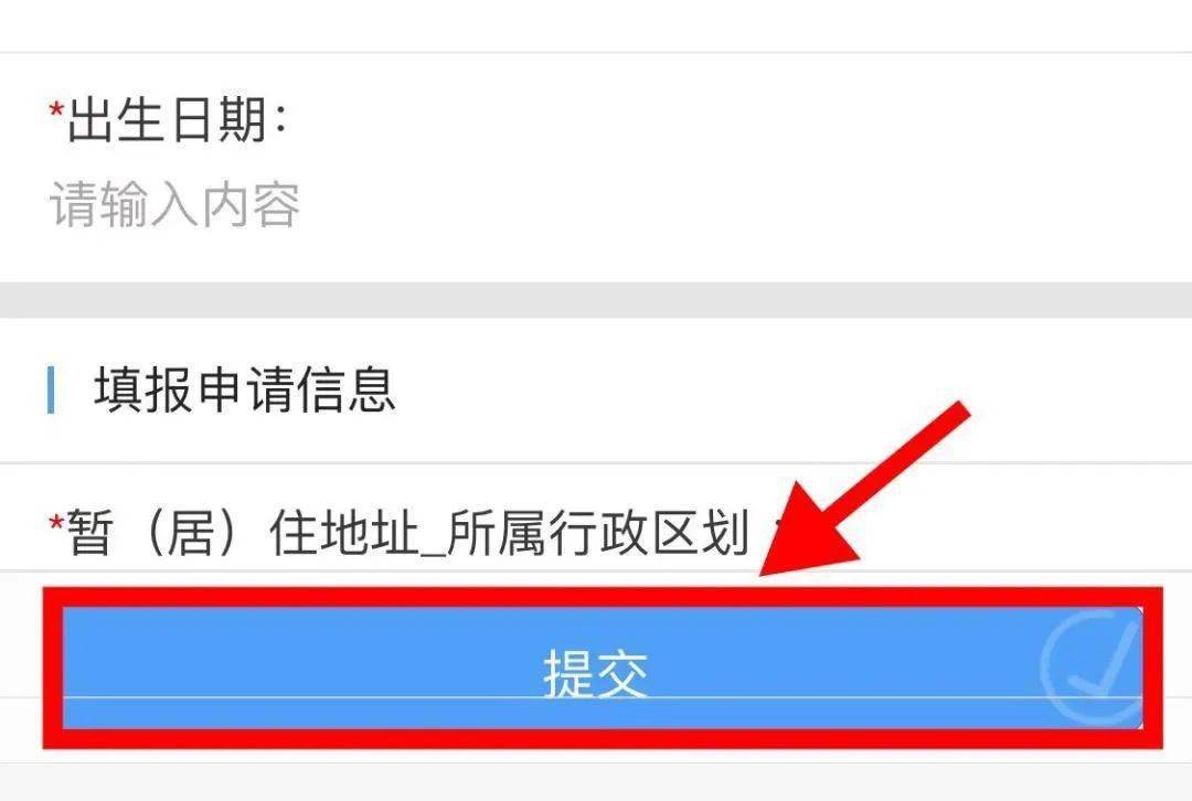 皇冠信用网代理出租_请及时申报皇冠信用网代理出租！