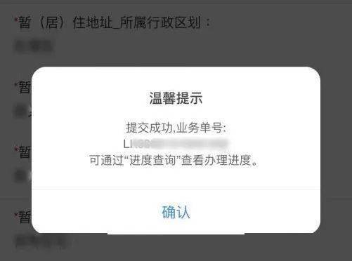 皇冠信用网代理出租_请及时申报皇冠信用网代理出租！