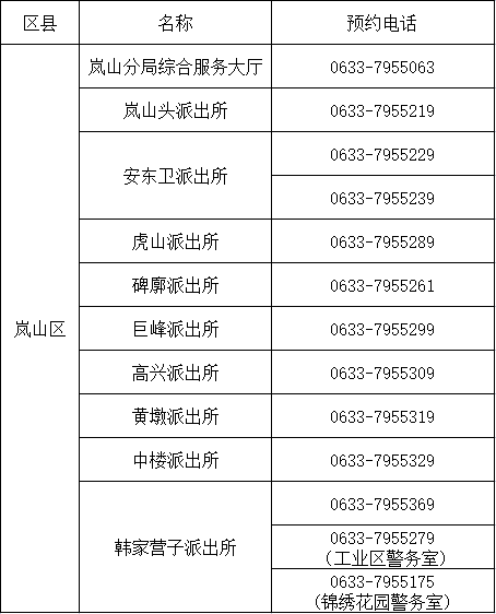 皇冠信用网代理出租_请及时申报皇冠信用网代理出租！