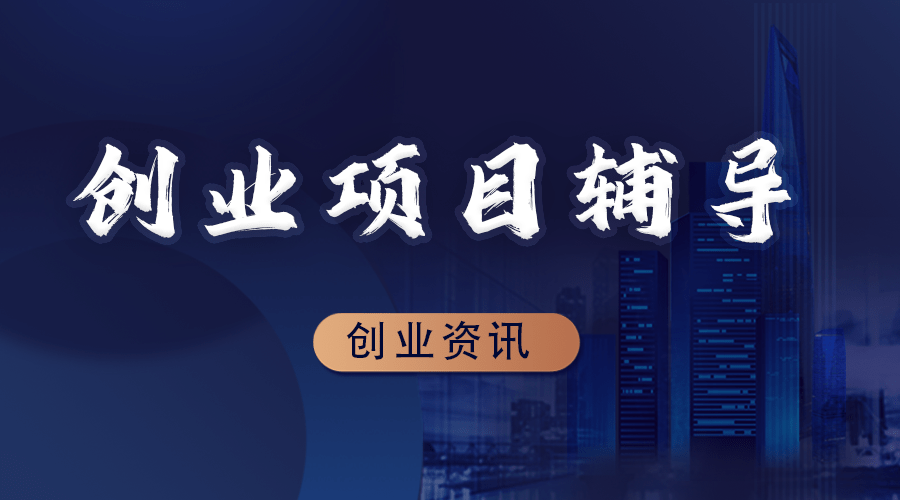 正版皇冠信用盘开户_注册公司正版皇冠信用盘开户，你都准备好了吗？具体流程看这里！