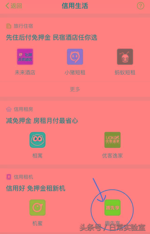 皇冠信用盘怎么租_租一个苹果手机一天多少钱 租iphone一个月多少钱 租一台苹果手机多少钱一个