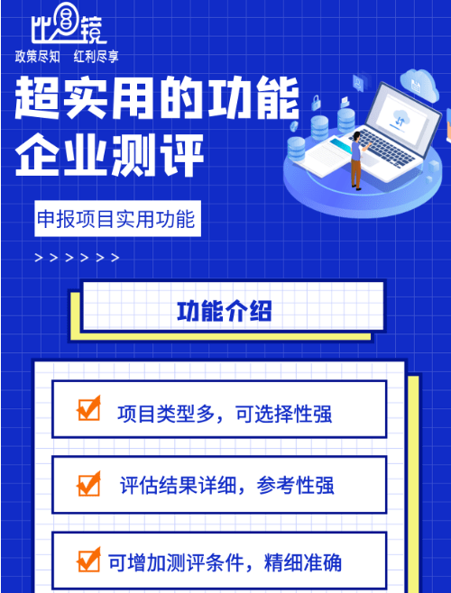 皇冠信用盘网址_好消息！关于组织申报2023年泰州市市长质量奖的通知皇冠信用盘网址，来咯