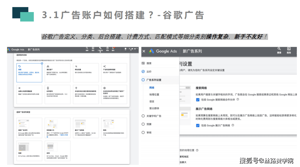 皇冠信用盘在线开户_B2B企业出海必备神器：中国版谷歌在线广告-丝路赞