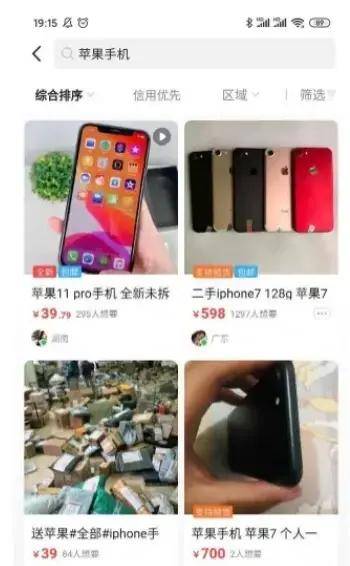 怎么开通皇冠信用盘盘口_闲鱼怎么做无货源电商赚钱怎么开通皇冠信用盘盘口，必看价值2000元的实操教程