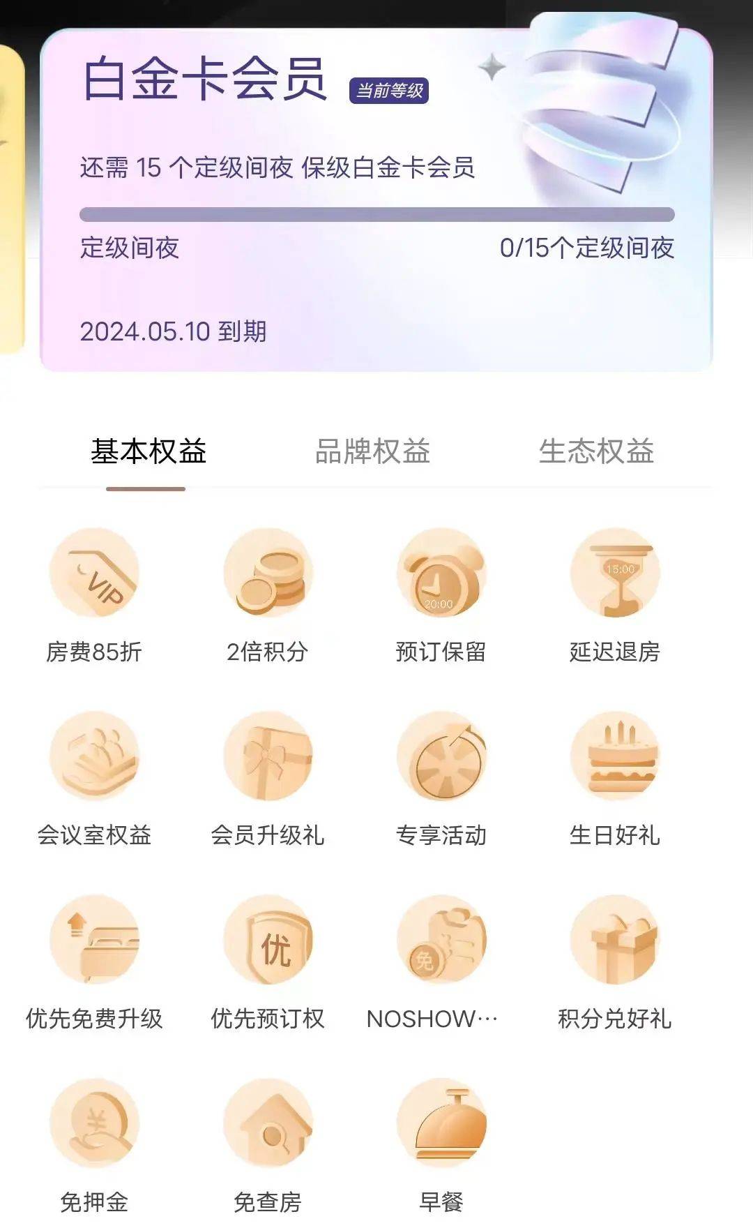 怎么开皇冠信用盘会员_0成本拿下4大会员怎么开皇冠信用盘会员，免费机场VIP