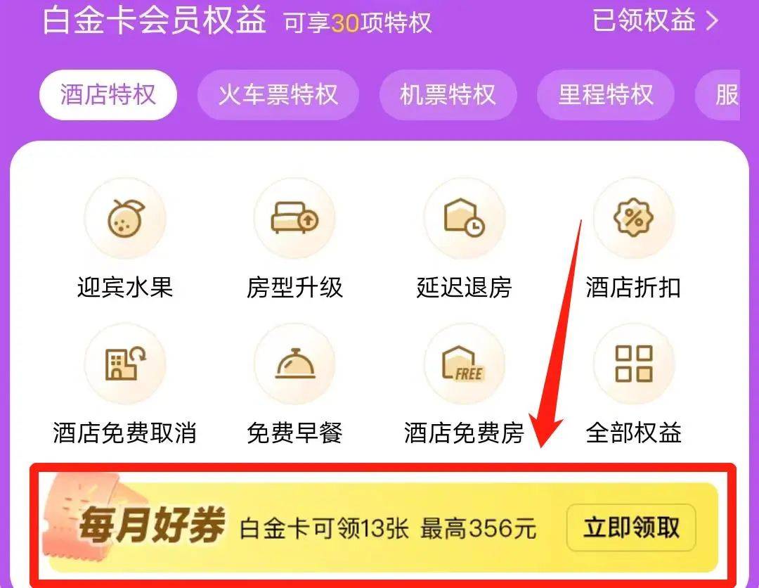 怎么开皇冠信用盘会员_0成本拿下4大会员怎么开皇冠信用盘会员，免费机场VIP