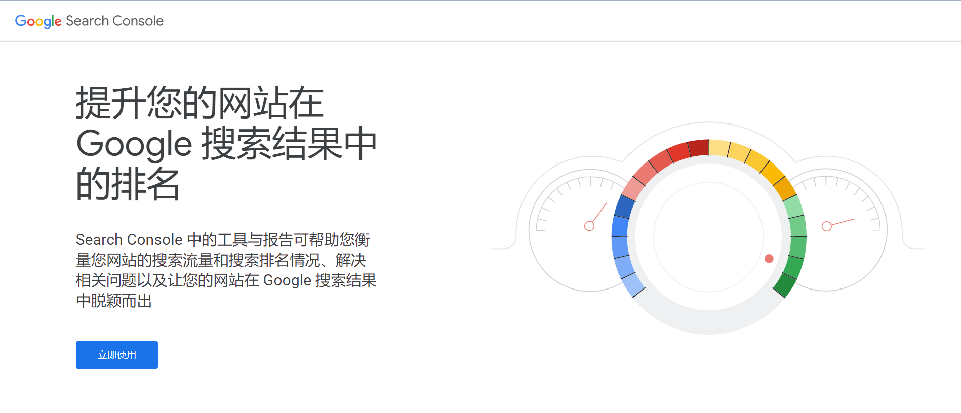 介绍个信用盘网址_跨境电商独立站SEO优化工具合集介绍个信用盘网址，推荐收藏！