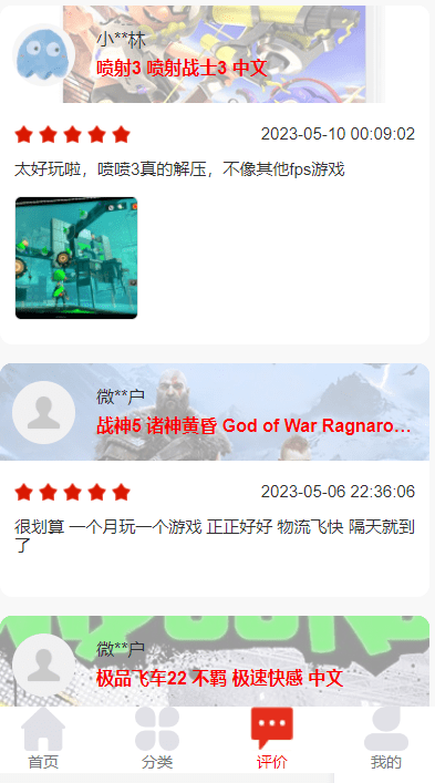 皇冠信用网登123出租_520送你对象最好的礼物皇冠信用网登123出租！《塞尔达传说：王国之泪》会免领回家畅玩！PS：会员无需另付租金！