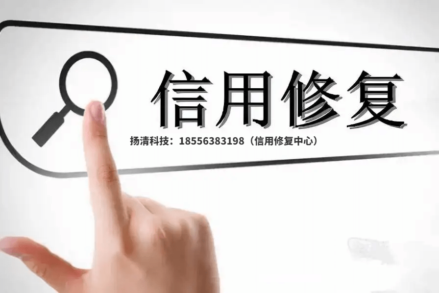 皇冠信用盘申请条件_信用提升皇冠信用盘申请条件！广州市企业信用修复的好处你知道吗？申请条件、办理流程最新整理