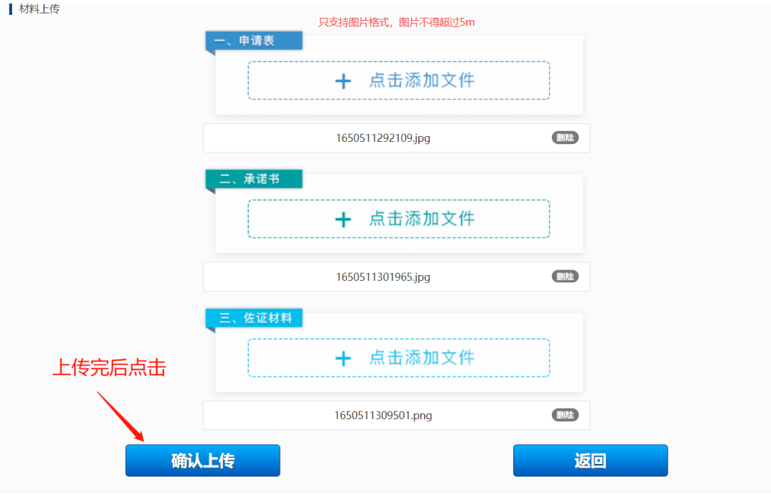 皇冠信用账号申请_企业福利再＋1皇冠信用账号申请！信用修复“网上办”！