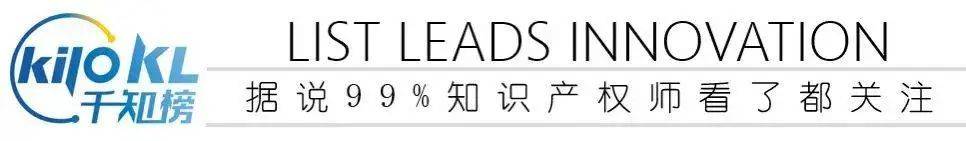 皇冠信用盘登2代理申请_代理1717件非正常专利申请皇冠信用盘登2代理申请，该机构被警告并罚款5万元