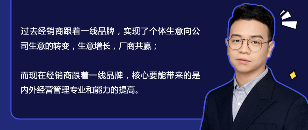 正版皇冠信用盘代理_大商正放弃一线品牌：有量没利正版皇冠信用盘代理，凭什么让经销商继续跟着你走