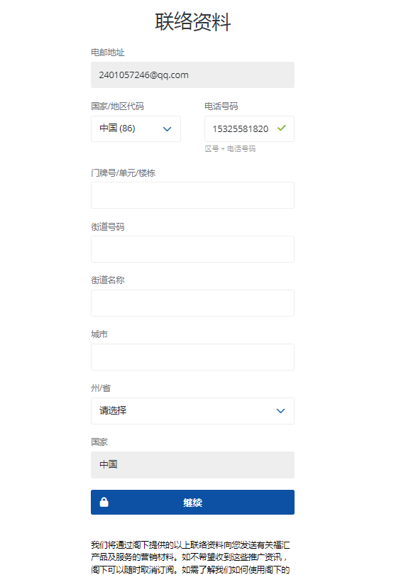 皇冠信用网怎么开户_我要开户福汇怎么开皇冠信用网怎么开户？