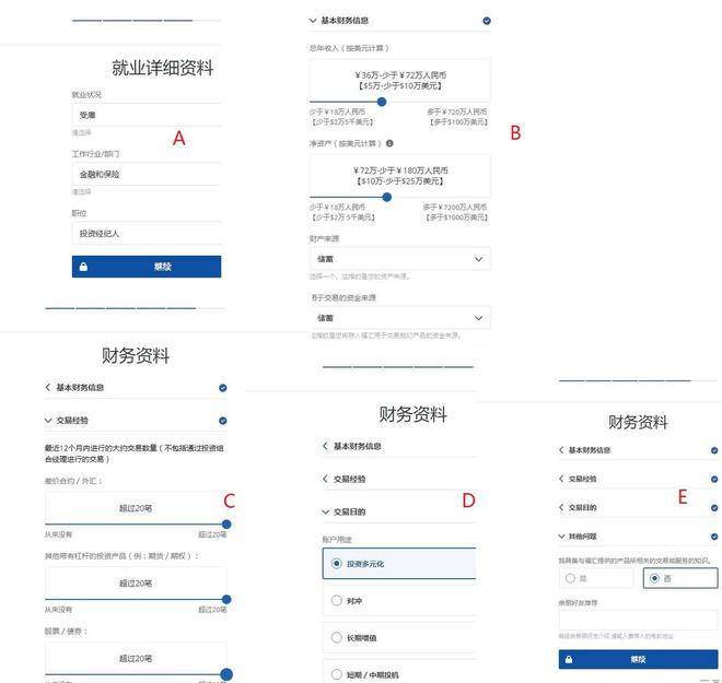 皇冠信用网怎么开户_我要开户福汇怎么开皇冠信用网怎么开户？