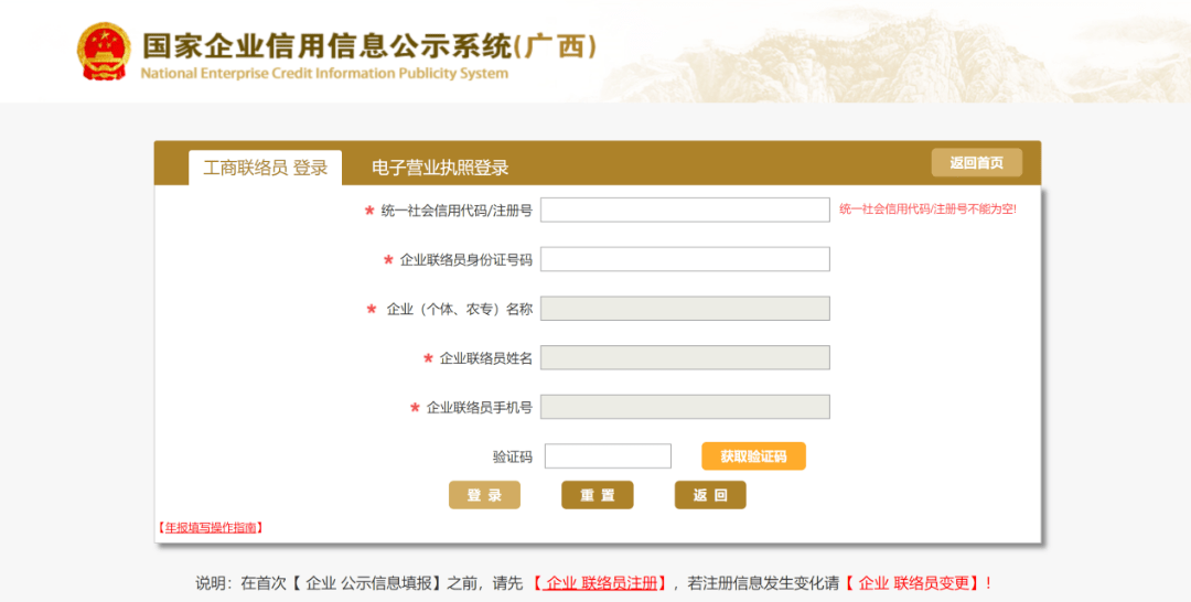 信用盘如何申请_【好消息】信用修复“网上办”开通啦信用盘如何申请！