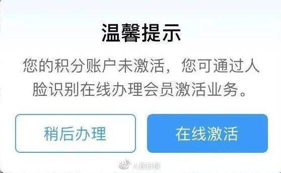 皇冠会员如何申请_保姆级教程皇冠会员如何申请！12306官方详解“免费坐高铁”