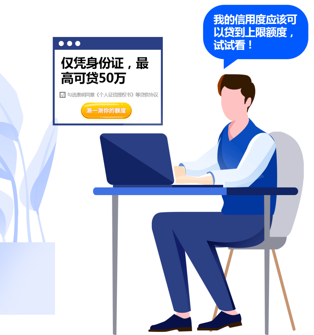 皇冠信用盘怎么申请_【浩森】你的征信皇冠信用盘怎么申请，到底都有谁在查？