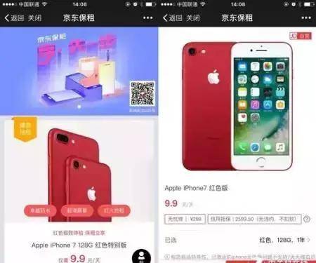 皇冠信用盘怎么租_共享iphone是什么意思 iphone7共享位置怎么开 开启共享iphone分享费电吗 苹