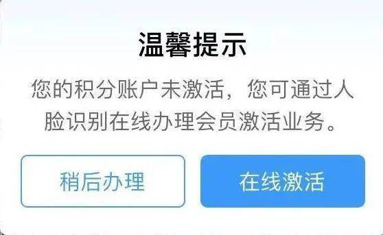 皇冠会员如何申请_真能免费坐高铁皇冠会员如何申请？攻略来了→