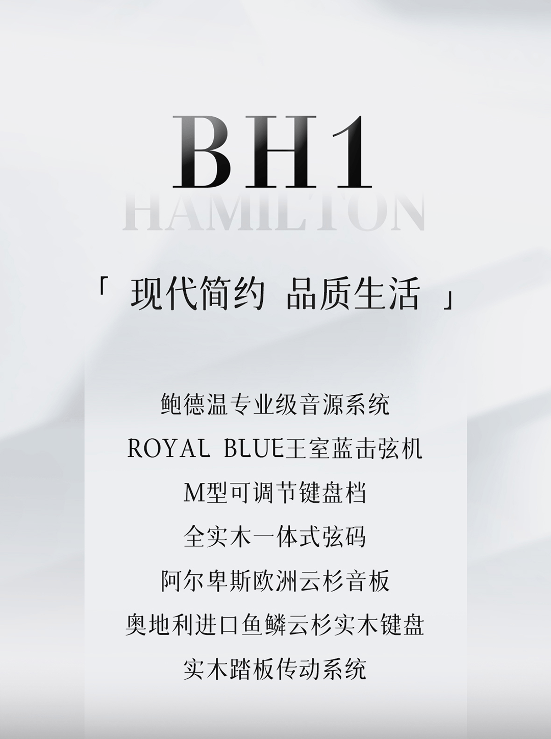 皇冠登1登2登3申请_鲍德温翰美登系列新品BH1发布