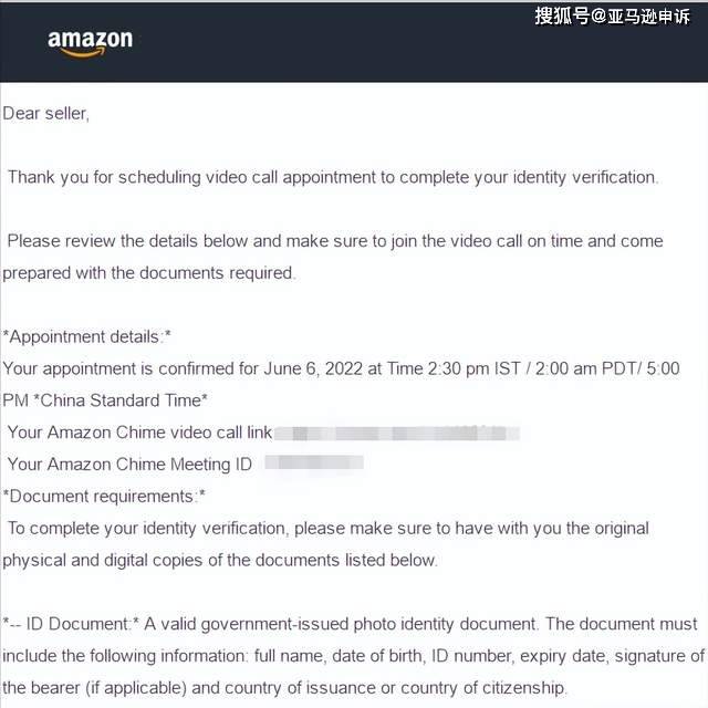 皇冠信用盘如何注册_亚马逊店铺遇到欺诈视频验证怎么办皇冠信用盘如何注册？需要准备什么材料？